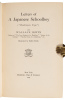 Four works of fiction with anti-Japanese racist themes - 4