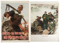 Two Chinese political propaganda posters