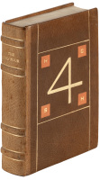 The Big Four: The Story of Huntington, Stanford, Hopkins, and Crocker, and of the Building of the Central Pacific