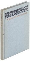 Rub&aacute;iy&aacute;t of Omar Khayy&aacute;m