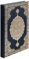 The Shahnama of Shah Tahmasp