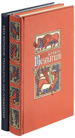 Liber Bestiarum: MS Bodley 764