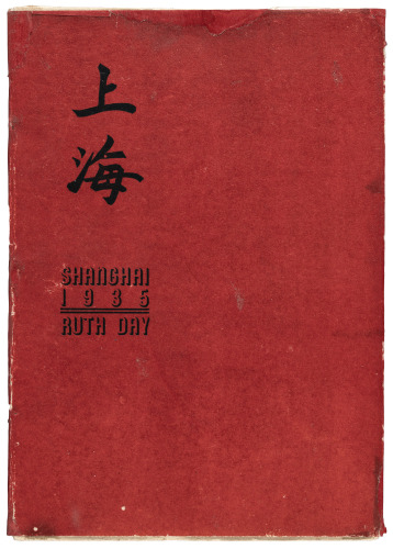 Shanghai: 1935