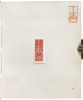 The Rubaiyat ***WITHDRAWN*** - 4