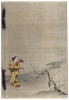 Masterpieces Selected from the Ukiyoye School - 5