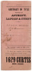Abstract of Title Prepared by Anthony, Landon & Curry to...P.T. Barnum
