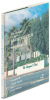 The History of the Racquet Club of Palm Springs