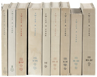 Twice a Year: A Semi-Annual Journal of Literature, the Arts and Civil Liberties--In Book Form