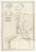 Map of Useful Minerals of the Russian Far East - Kamchatka Province and a map including Sakhlin Island