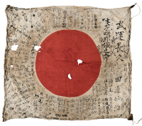 Japanese Good Luck Flag