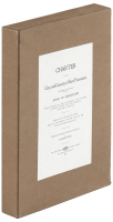 Charter of the City and County of San Francisco Prepared and Proposed by the Board of Freeholders...