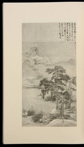 The Works of Chinese Painters of the Tan, Sung, Yuan, Ming, and Chi'ing Dynasties
