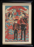 Four Japanese Military Prints