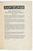 A Bibliography of the History of California 1510-1930 - 5