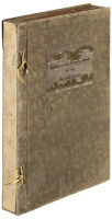 Album of Old Japanese Prints of the Ukiyo-ye School Reproduced from the Collection of Ken-ichi Kawaura