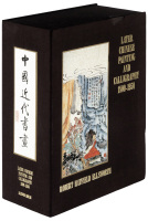 Later Chinese Painting and Calligraphy, 1800-1950