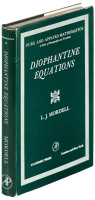 Diophantine Equations