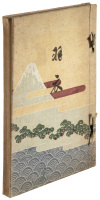 Hagoromo 羽衣