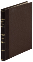 The Greater Hippias: A Dialogue of Plato Concerning The Beautifull [bound with] Io, A Dialogue Concerning Poetry
