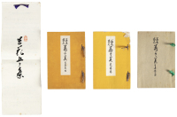 A group of volumes about Japanese Flower Arranging