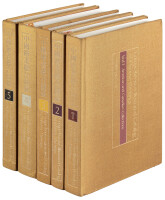 Comprehensive Illustrated Catalog of Chinese Paintings