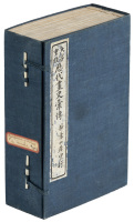 Li dai hua shi hui zhuan 歷代畫史彙傳