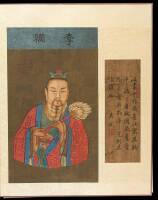Chinese hand-illustrated folio