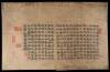 Chinese hand-illustrated folio - 3