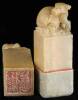 Set of two Japanese carved soapstone seals with a water buffalo on the top of each - 2