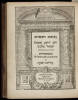 Biblia Hebraica, eleganti charactere impressa. Editio Nova. Ex accuratissima recensione doctissimi ac celeberrimi Hebræi Menasseh Ben Israel - 3