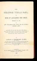 The Sikandar Nama, E Bara, or Book of Alexander the Great