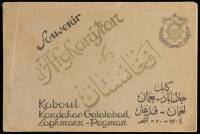 Souvenir d'Afghanistan: Kaboul, Kandahar, Galalabed, Laghmann, Pagman (cover title, which is also in Dari)