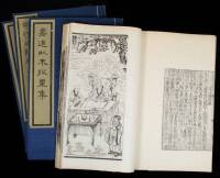Set of 8 Chinese woodblock books
