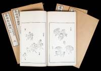Set of 5 Chinese woodblock books