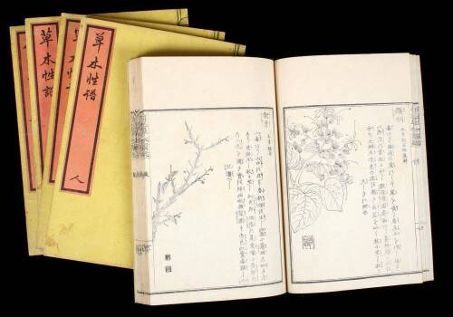 Set of 5 books in the original Chinese with Japanese translation, dealing with health, poisons and poisonous plants, with woodblock illustrations