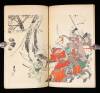 Set of 8 Japanese books by famous Meiji artists of the Taisho 2 period - 2