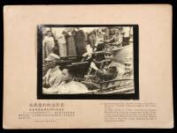 Collection of 21 photographic prints of the surrender of the Japanese in China, Chiang Kai-shek in various poses, etc.