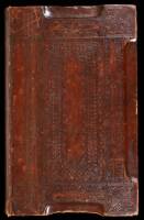 Comedies, Histories, & Tragedies - First Folio Facsimile