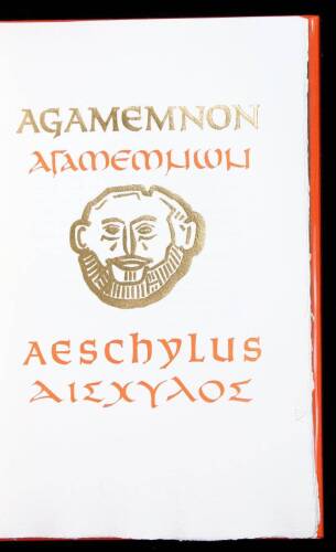 The Oresteian Trilogy