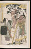 Twelve Wood-Block Prints of Kitagawa Utamaro illustrating the Process of Silk Culture