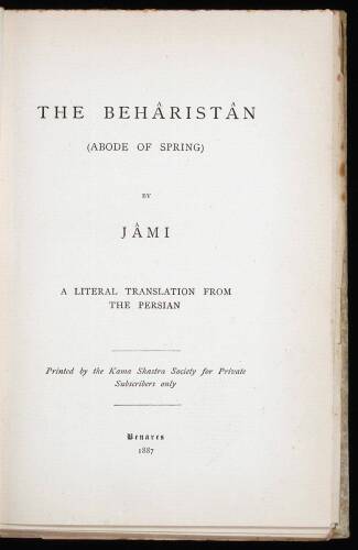 The Beh&acirc;rist&acirc;n (Abode of Spring) by J&acirc;mi