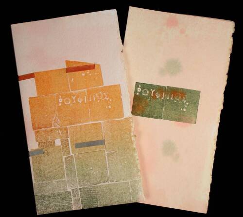 The Complete Poems in English Versions by Robin Skelton