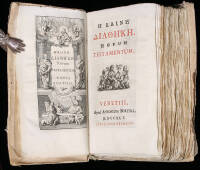 Novum Testamentum