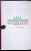 The Day it Snowed in L.A. &ndash; "Author&rsquo;s Copy" - 3