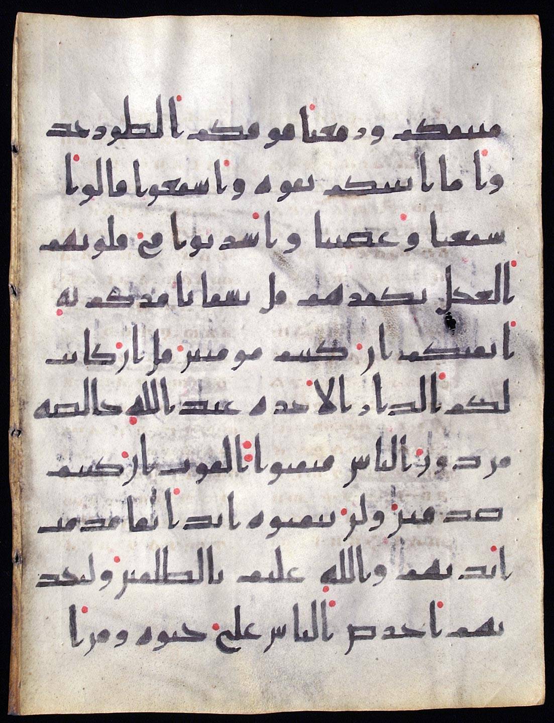 Manuscript leaf on vellum, in Kufic Arabic Script