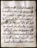 Manuscript leaf on vellum, in Kufic Arabic Script - 2