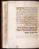 Rare and important collection of 8 mid-16th century astronomical manuscripts in Hebrew. - 4