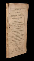 The Complete Confectioner, Pastry-Cook and Baker