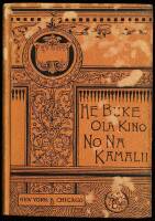 He Buke No Ke Ola Kino No Na Kamalii (Child's Primer of Physiology and Hygiene)