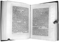 Moreh Nebukim [The Guide of the Perplexed]